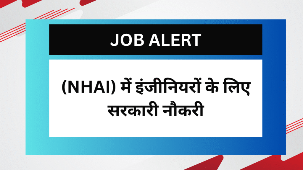 Rajasthan Jobs 2025
