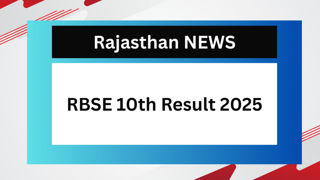 RBSE 10th Result 2025