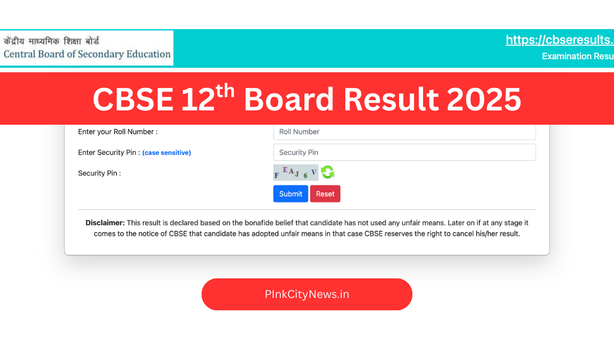 CBSE 12th Board Result 2025 - CBSE Result 2025
